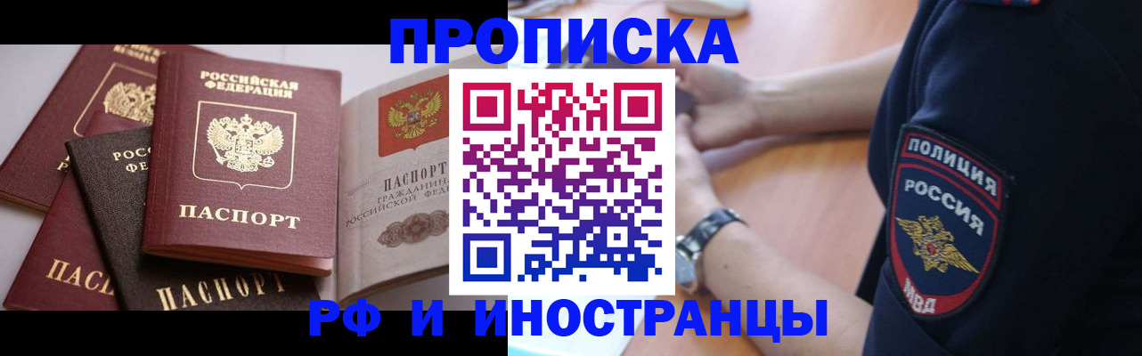 форма 3 в Севастополе